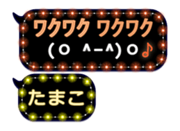 202969017