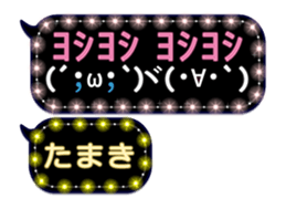 202969088