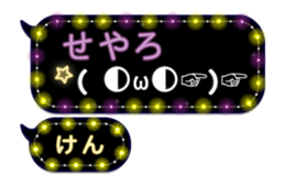 202971365