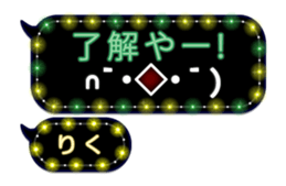 202971385