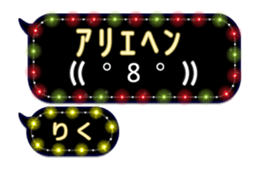202971395