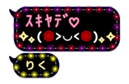 202971400