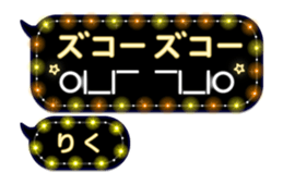 202971403