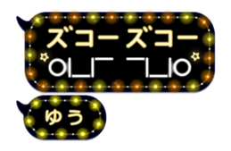 202971427