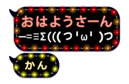 202971486