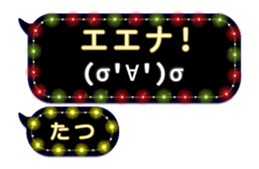 202971515