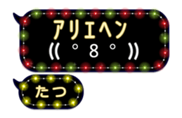 202971523