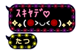 202971528