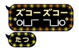 202971531