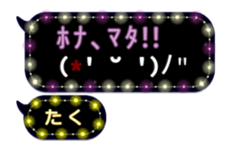 202971580