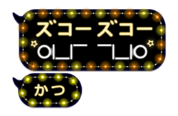 202971723