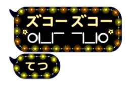 202972179