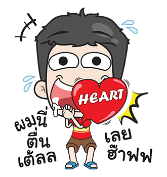 เกรียนมาเต็มอารมณ์ปะทะจอ รูปที่ 4