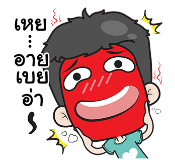 เกรียนมาเต็มอารมณ์ปะทะจอ รูปที่ 6