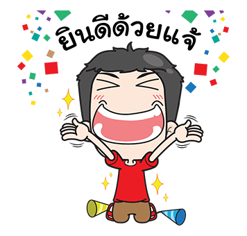 เกรียนมาเต็มอารมณ์ปะทะจอ รูปที่ 7