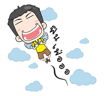 เกรียนมาเต็มอารมณ์ปะทะจอ รูปที่ 8