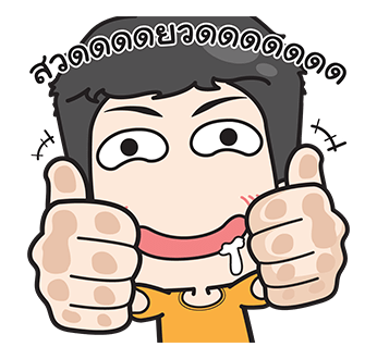 เกรียนมาเต็มอารมณ์ปะทะจอ รูปที่ 11