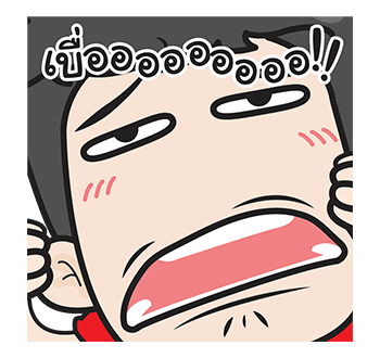 เกรียนมาเต็มอารมณ์ปะทะจอ รูปที่ 16