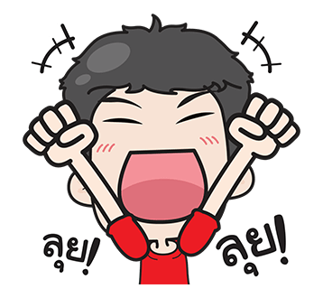 เกรียนมาเต็มอารมณ์ปะทะจอ รูปที่ 17
