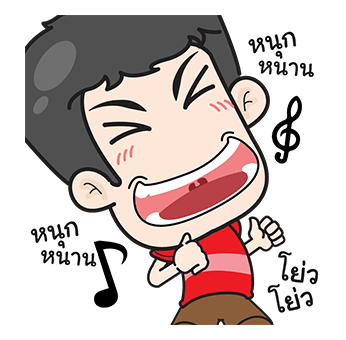 เกรียนมาเต็มอารมณ์ปะทะจอ รูปที่ 22