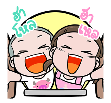 นมเย็น หัวเกรียน ป๊อปอัพ 3 รูปที่ 1