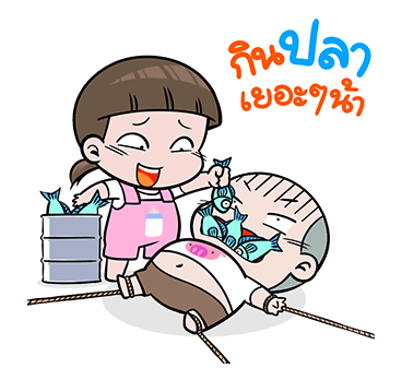 นมเย็น หัวเกรียน ป๊อปอัพ 3 รูปที่ 13