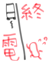 20312654