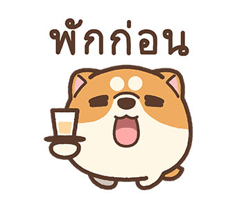 อาวา : ชิบะน้อย 2 รูปที่ 7