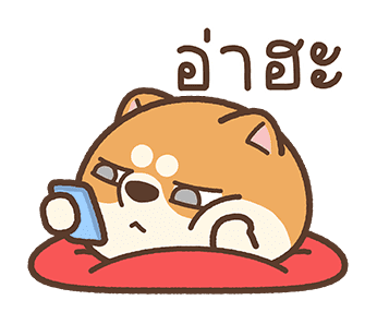 อาวา : ชิบะน้อย 2 รูปที่ 16