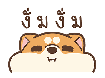 อาวา : ชิบะน้อย 2 รูปที่ 22