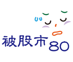 203143994
