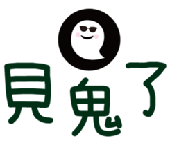 203144001