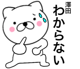 20364725