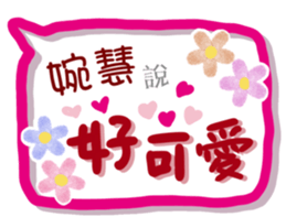 203670381