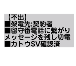 203737680
