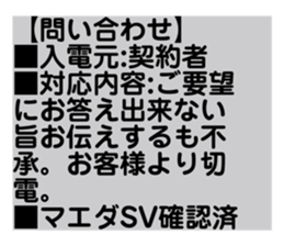 203737685