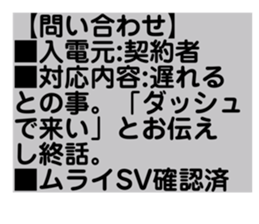 203737688