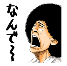 AFRO TANAKA รูปที่ 3