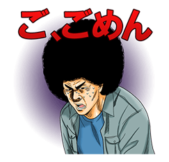 AFRO TANAKA รูปที่ 4