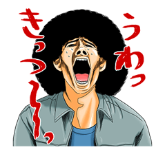 AFRO TANAKA รูปที่ 5