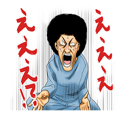 AFRO TANAKA รูปที่ 7
