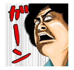 AFRO TANAKA รูปที่ 10