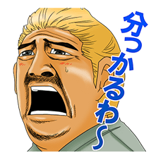 AFRO TANAKA รูปที่ 11