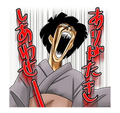 AFRO TANAKA รูปที่ 12