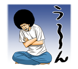 AFRO TANAKA รูปที่ 17