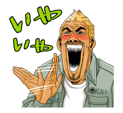 AFRO TANAKA รูปที่ 24