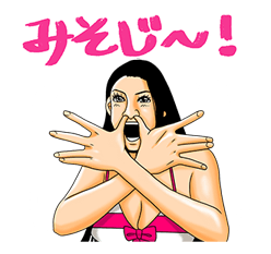 AFRO TANAKA รูปที่ 28