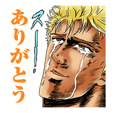HOKUTO NO KEN -Strawberry flavor- รูปที่ 6