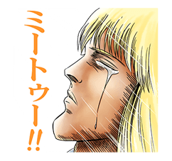 HOKUTO NO KEN -Strawberry flavor- รูปที่ 7