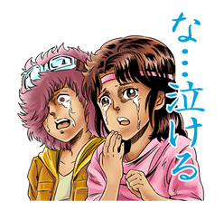 HOKUTO NO KEN -Strawberry flavor- รูปที่ 8